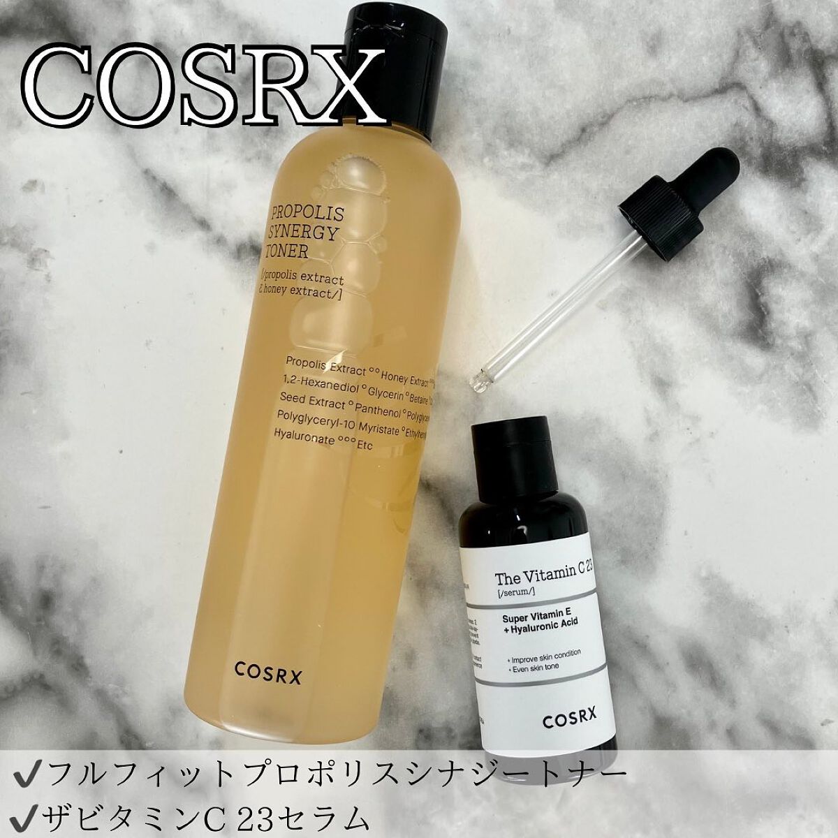 フルフィットプロポリスシナジートナー/COSRX/化粧水を使ったクチコミ(1枚目)