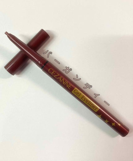 ジェルアイライナー/CEZANNE/ジェルアイライナーを使ったクチコミ(2枚目)