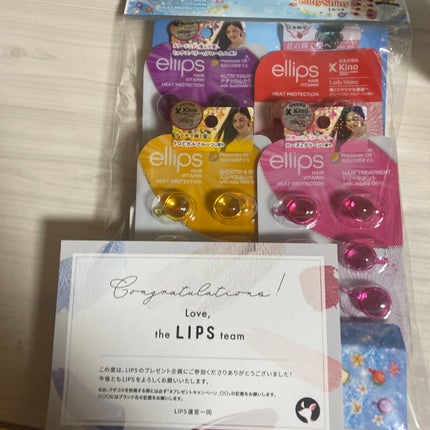 ヘアーオイル【トリートメント】/ellips/ヘアオイルを使ったクチコミ(1枚目)