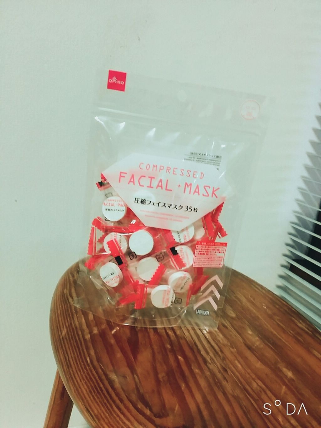 圧縮フェイスマスク/DAISO/シートマスク・パックを使ったクチコミ(1枚目)