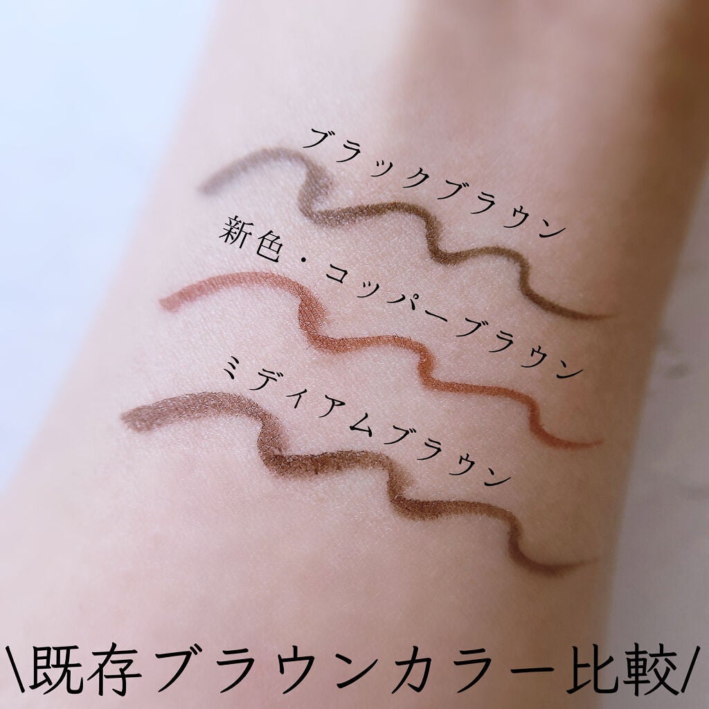 「密着アイライナー」ショート筆リキッド/デジャヴュ/リキッドアイライナーを使ったクチコミ(4枚目)