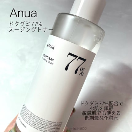 ドクダミ 77 スージングトナー/Anua/化粧水を使ったクチコミ(2枚目)