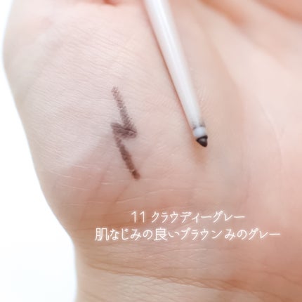 クリーミータッチライナー/キャンメイク/ジェルアイライナーを使ったクチコミ(2枚目)