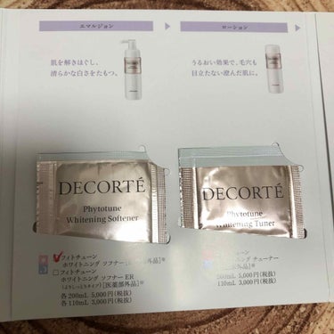 フィトチューン ホワイトニング ソフナー/DECORTÉ/乳液を使ったクチコミ（3枚目）