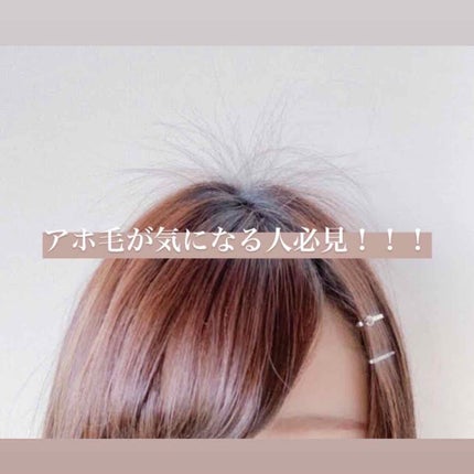 まとめ髪スティック レギュラー/マトメージュ/ヘアワックス・クリームを使ったクチコミ(1枚目)