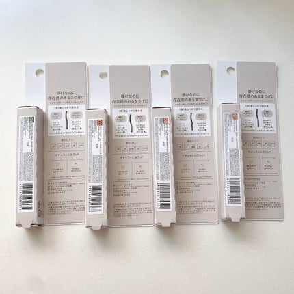 アミュチア ミルキーメロウマスカラ/クラブ/マスカラを使ったクチコミ(9枚目)