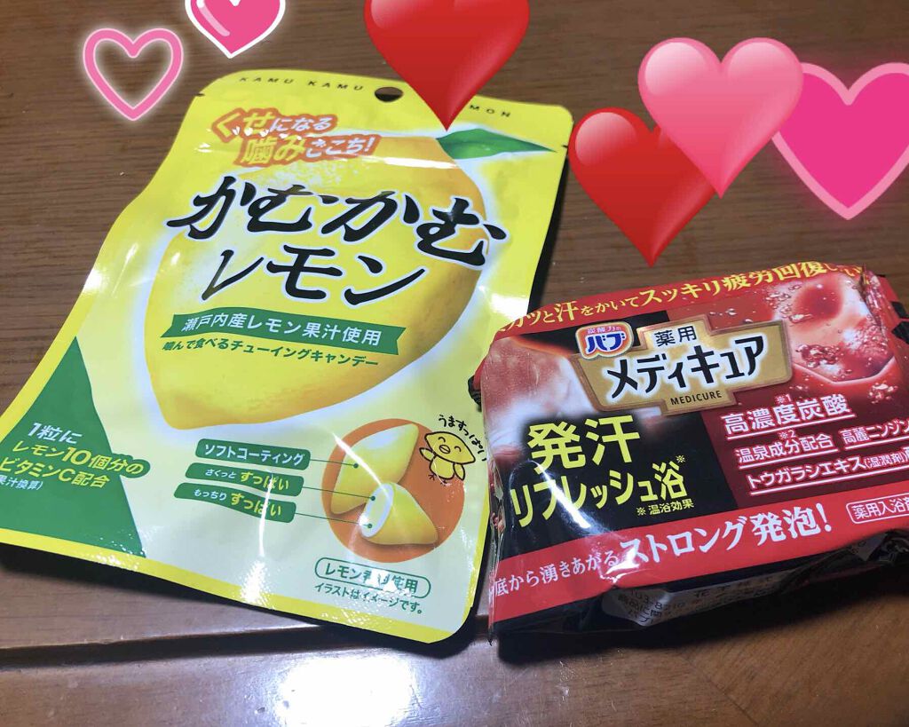 メディキュア 発汗リフレッシュ浴/バブ/炭酸系入浴剤を使ったクチコミ(1枚目)