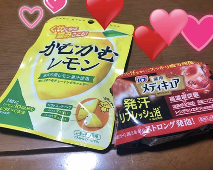 メディキュア 発汗リフレッシュ浴/バブ/炭酸系入浴剤を使ったクチコミ(1枚目)