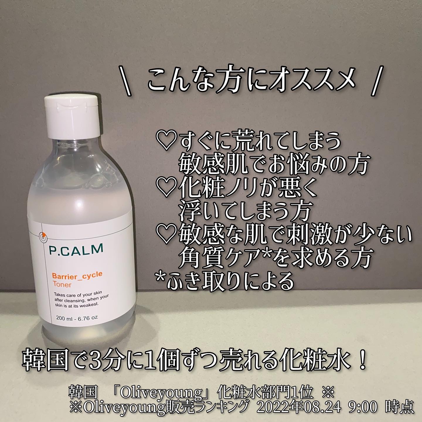 アンダーポアフォームクレンザー/P.CALM/洗顔フォームを使ったクチコミ（2枚目）