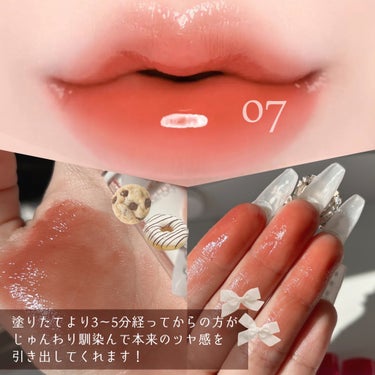 クリスタル グラム ティント 07 MODERN CORAL BEIGE/CLIO/口紅の画像