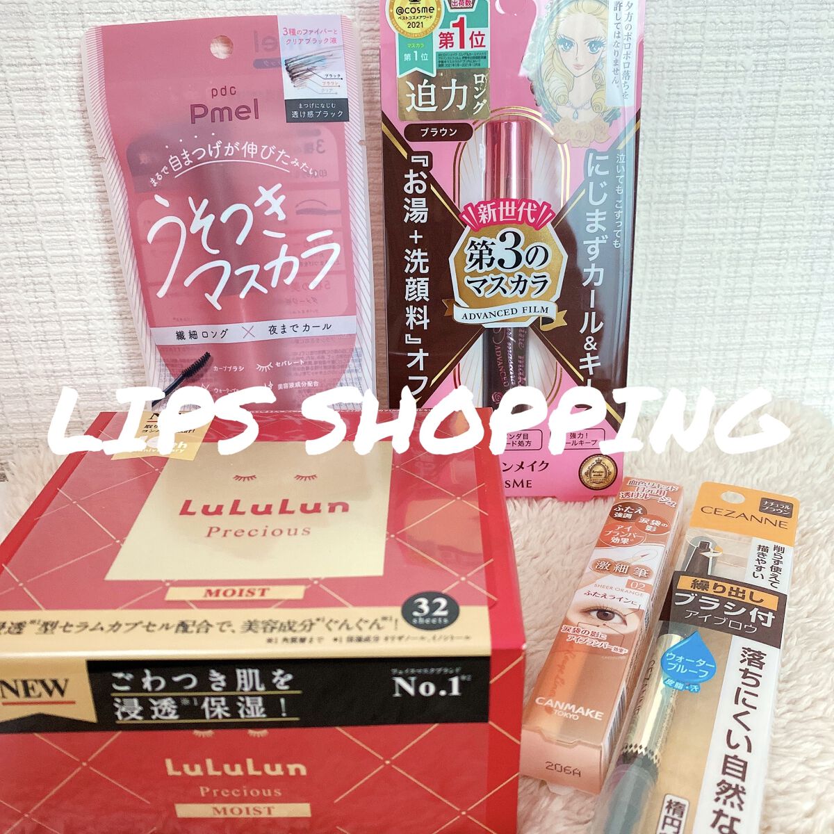 ロング＆カールマスカラ アドバンストフィルム/ヒロインメイク/マスカラを使ったクチコミ（1枚目）