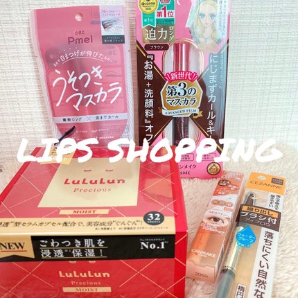 ロング&カールマスカラ アドバンストフィルム/ヒロインメイク/マスカラを使ったクチコミ(1枚目)