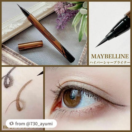 ハイパーシャープ ライナー R/MAYBELLINE NEW YORK/リキッドアイライナーを使ったクチコミ(4枚目)