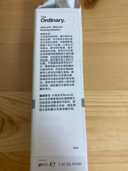 AHA 30% + BHA 2% Peeling Solution/The Ordinary/ピーリングを使ったクチコミ(8枚目)