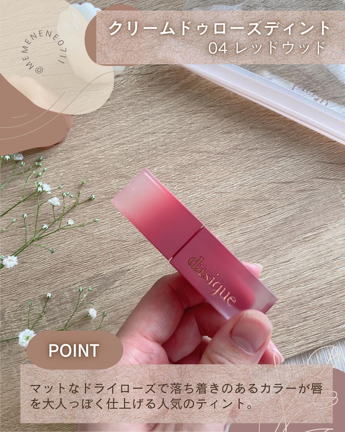 dasique special book /宝島社/書籍を使ったクチコミ(5枚目)
