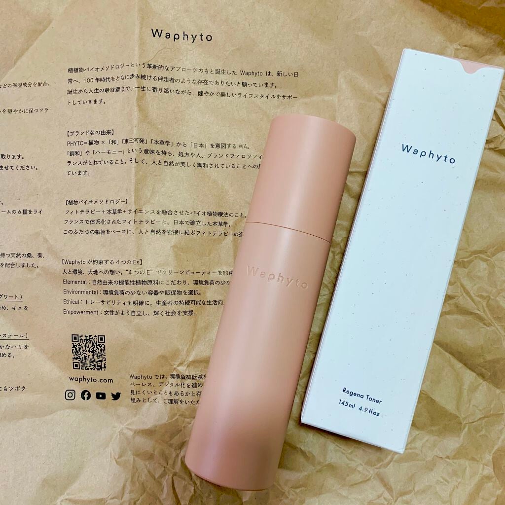 Regena Toner レジェナ トナー/Waphyto/化粧水を使ったクチコミ(2枚目)