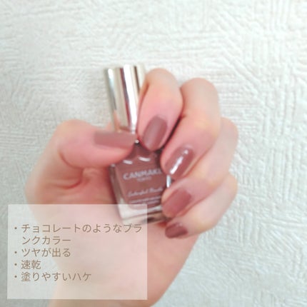 カラフルネイルズ/キャンメイク/マニキュアを使ったクチコミ(2枚目)