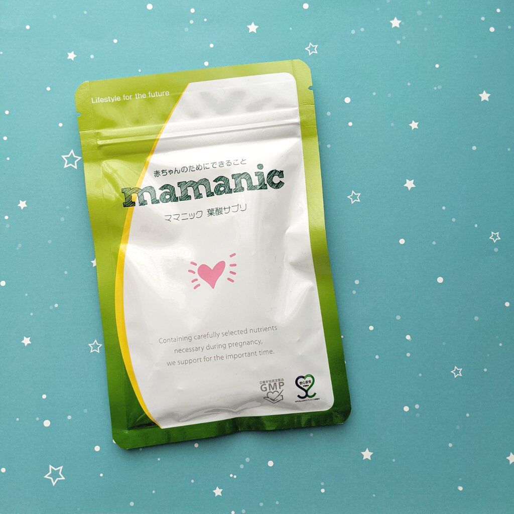ママニック葉酸サプリ/ママニック/健康サプリメントを使ったクチコミ（2枚目）