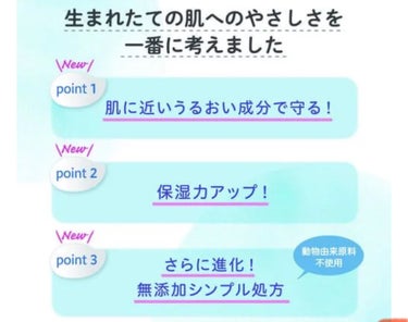 ピジョン ベビークリアオイルのクチコミ「A反応中のメイク落としにつかいました。

ピジョン
ベビークリアオイル
600円くらい。


.....」（3枚目）