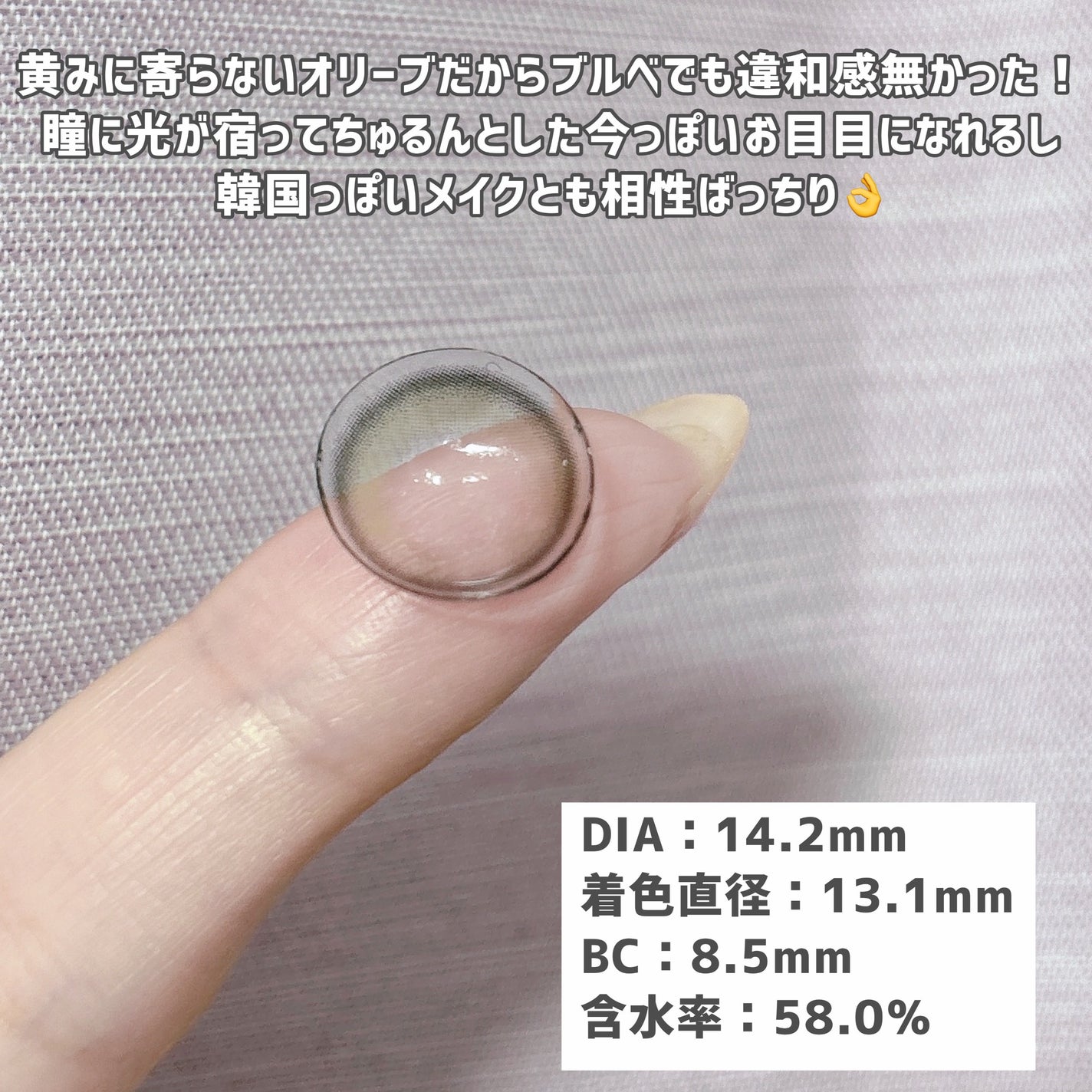 Chu's me 1day/Chu's me/ワンデー(1DAY)カラコンを使ったクチコミ(3枚目)