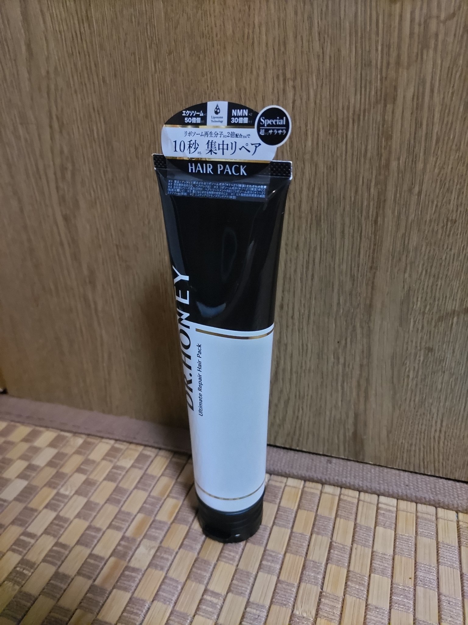 DRハニー アルティメイト リペア ヘアパック/DR.HONEY/ヘアマスク・ヘアパックを使ったクチコミ（1枚目）