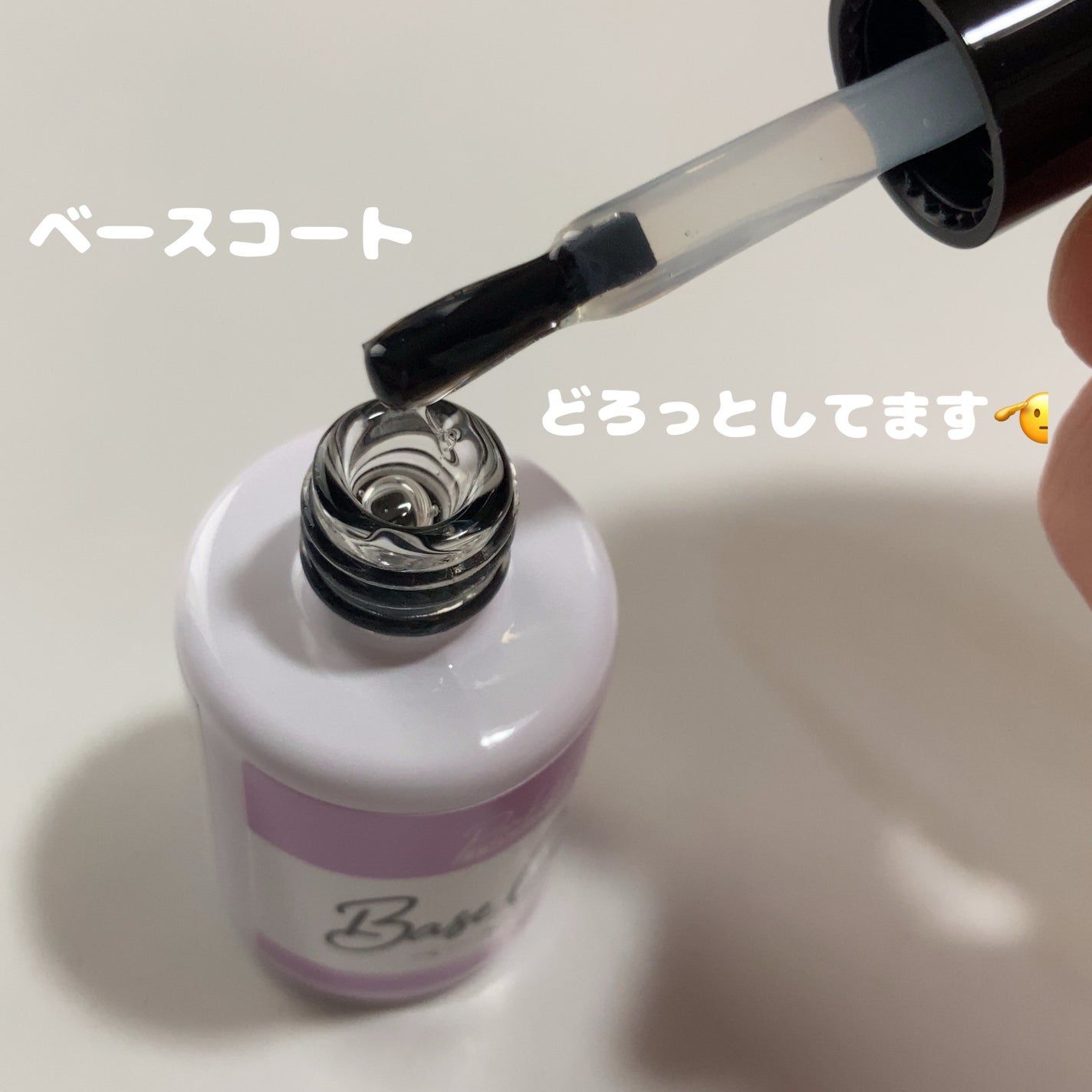 パル ベースコート/キャンドゥ/ジェルネイルを使ったクチコミ(4枚目)