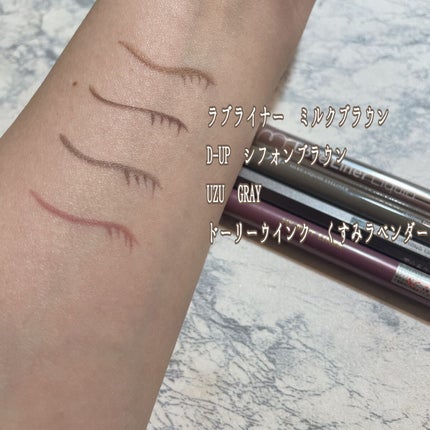 マイベストライナー/ドーリーウインク/リキッドアイライナーを使ったクチコミ(2枚目)