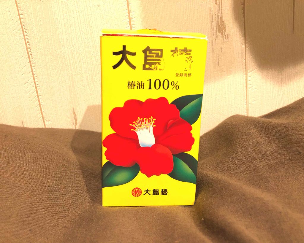 大島椿(ツバキ油)/大島椿/ヘアオイルを使ったクチコミ（1枚目）