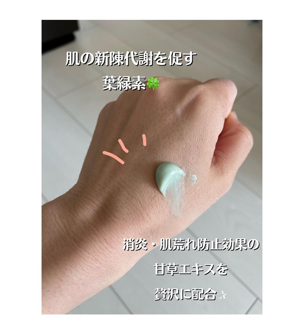 バランシングマスク/ナチュラルコレクション/洗い流すパック・マスクを使ったクチコミ（2枚目）