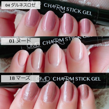チャームスティックジェル/OMD/オールインワンネイルを使ったクチコミ(2枚目)