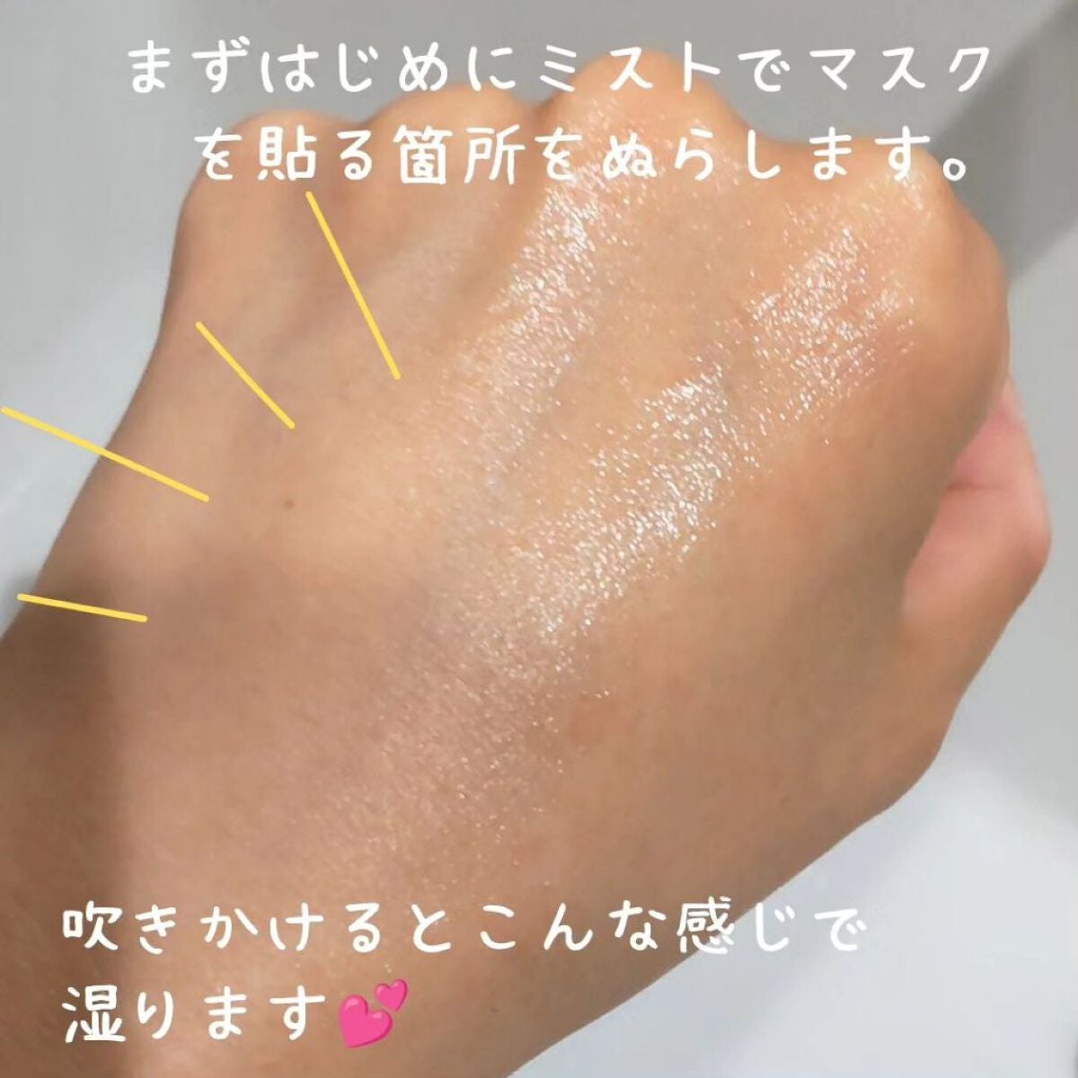 Derma Lift Mask/ALLUDEM/スキンケアキットを使ったクチコミ(4枚目)