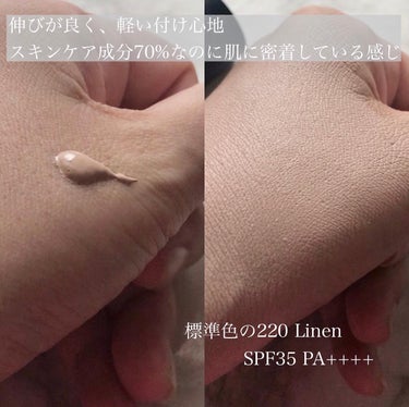 シンクロスキン セルフリフレッシング ファンデーション 220 Linen/SHISEIDO/リキッドファンデーションの画像