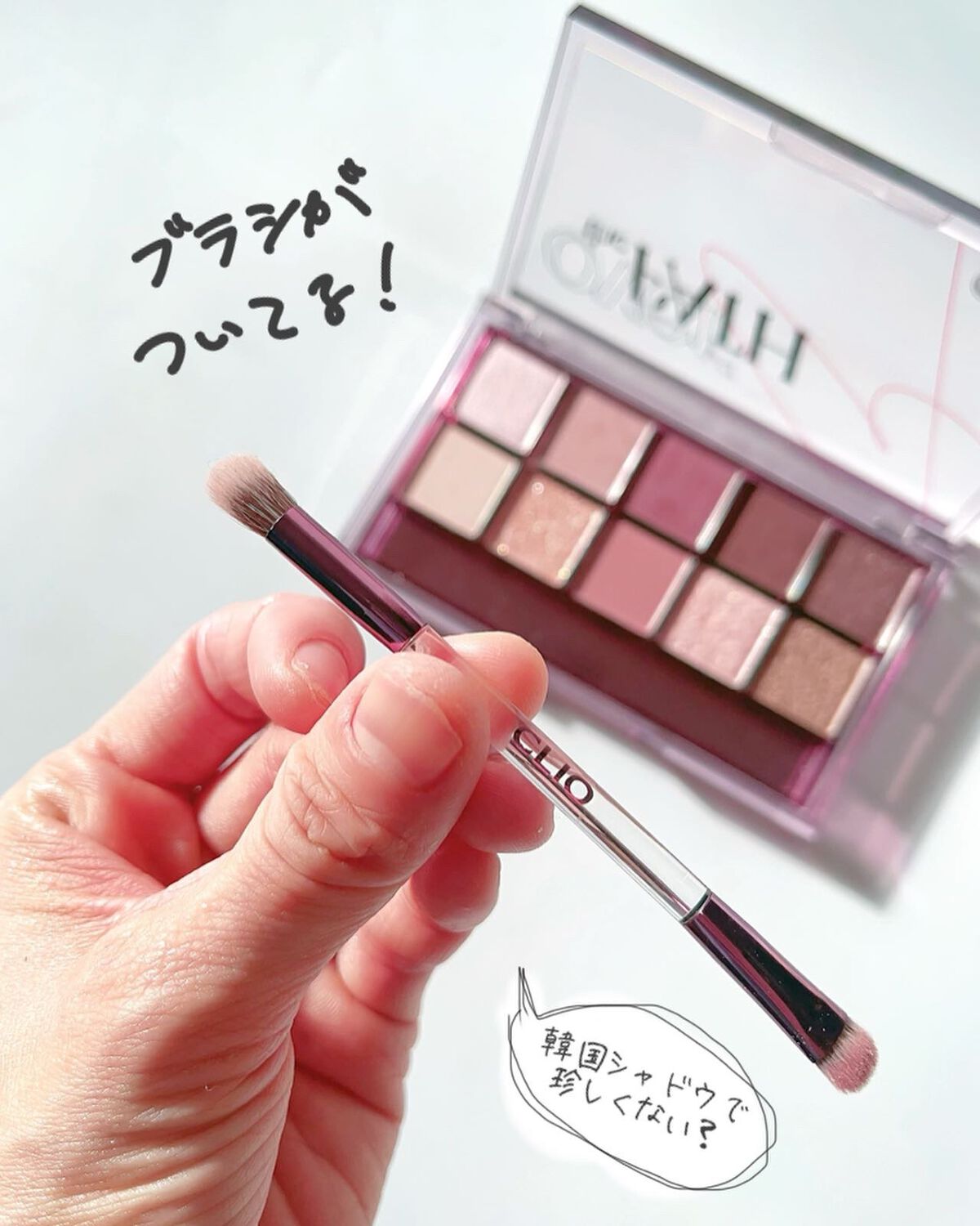プロ アイ パレット/CLIO/アイシャドウパレットを使ったクチコミ(4枚目)