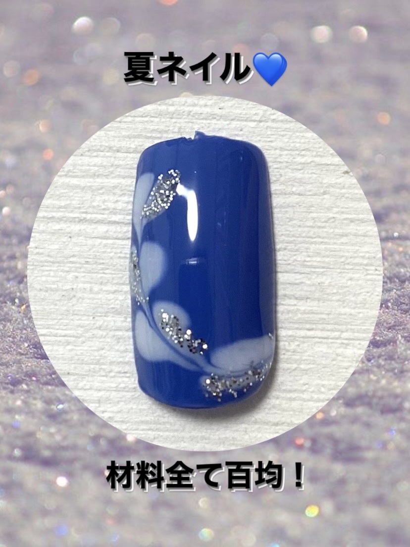 BRG ジェルネイル 33 ブルー/DAISO/ジェルネイルを使ったクチコミ（1枚目）