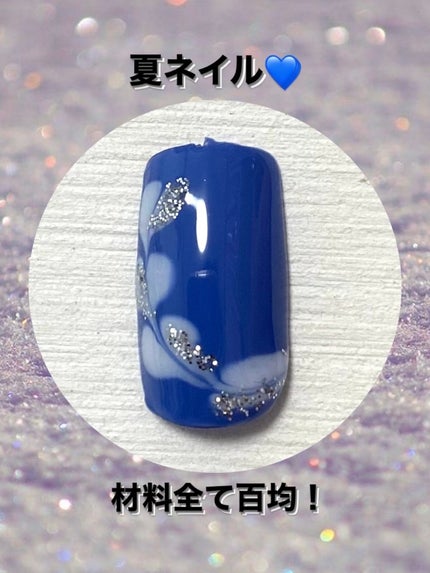 BRG ジェルネイル 33 ブルー/DAISO/ジェルネイルを使ったクチコミ(1枚目)