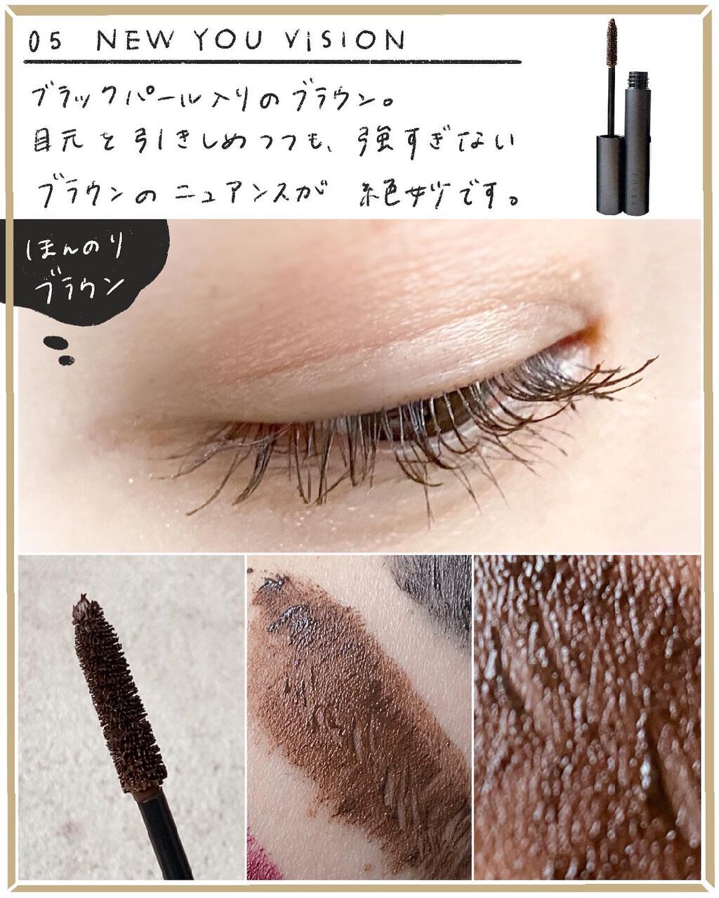 THREE マスカラ 全色セット THREE ワイズアイズパースペクティヴ