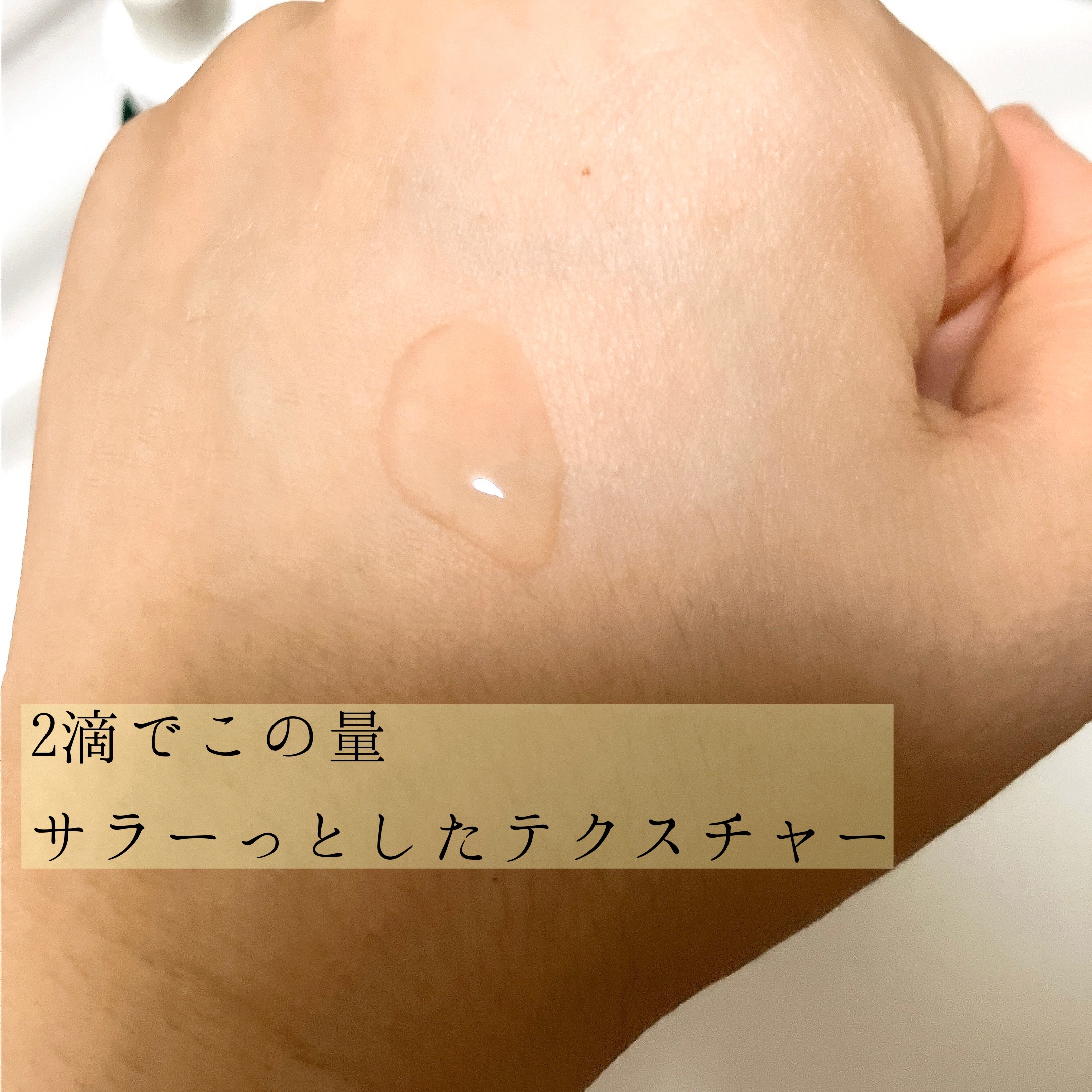 エファクラ ピールケア セラム/ラ ロッシュ ポゼ/美容液を使ったクチコミ（3枚目）