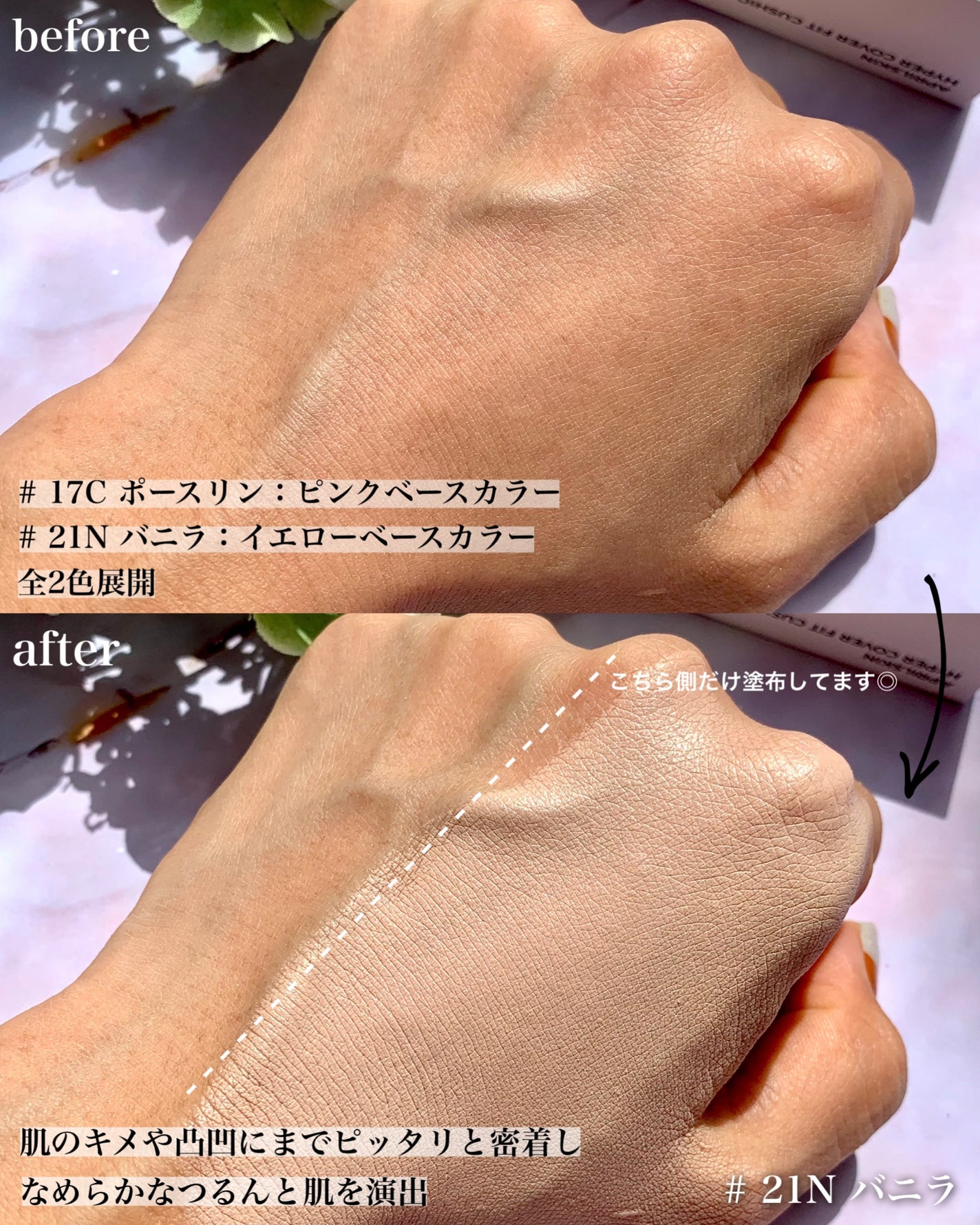 ハイパーカバーフィットクッション グラファイト/APRILSKIN/クッションファンデーションを使ったクチコミ(5枚目)