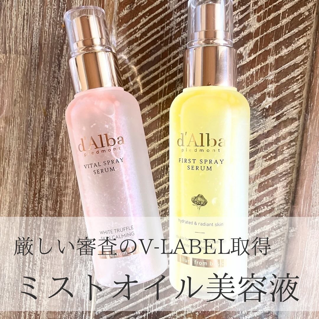 ダルバ ホワイトトリュフファーストスプレーセラム/ダルバ/ミスト状化粧水を使ったクチコミ(1枚目)