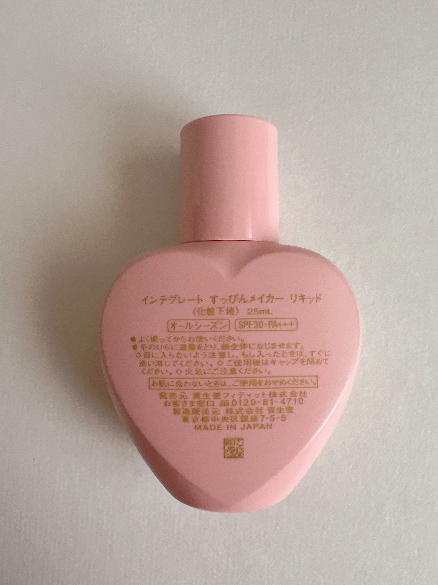 すっぴんメイカー トーンアップUV/インテグレート/化粧下地を使ったクチコミ(2枚目)