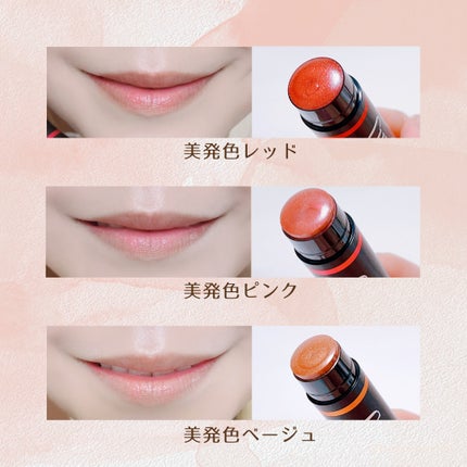 リップケア クリーム(美発色シリーズ)/キュレル/リップクリームを使ったクチコミ(5枚目)