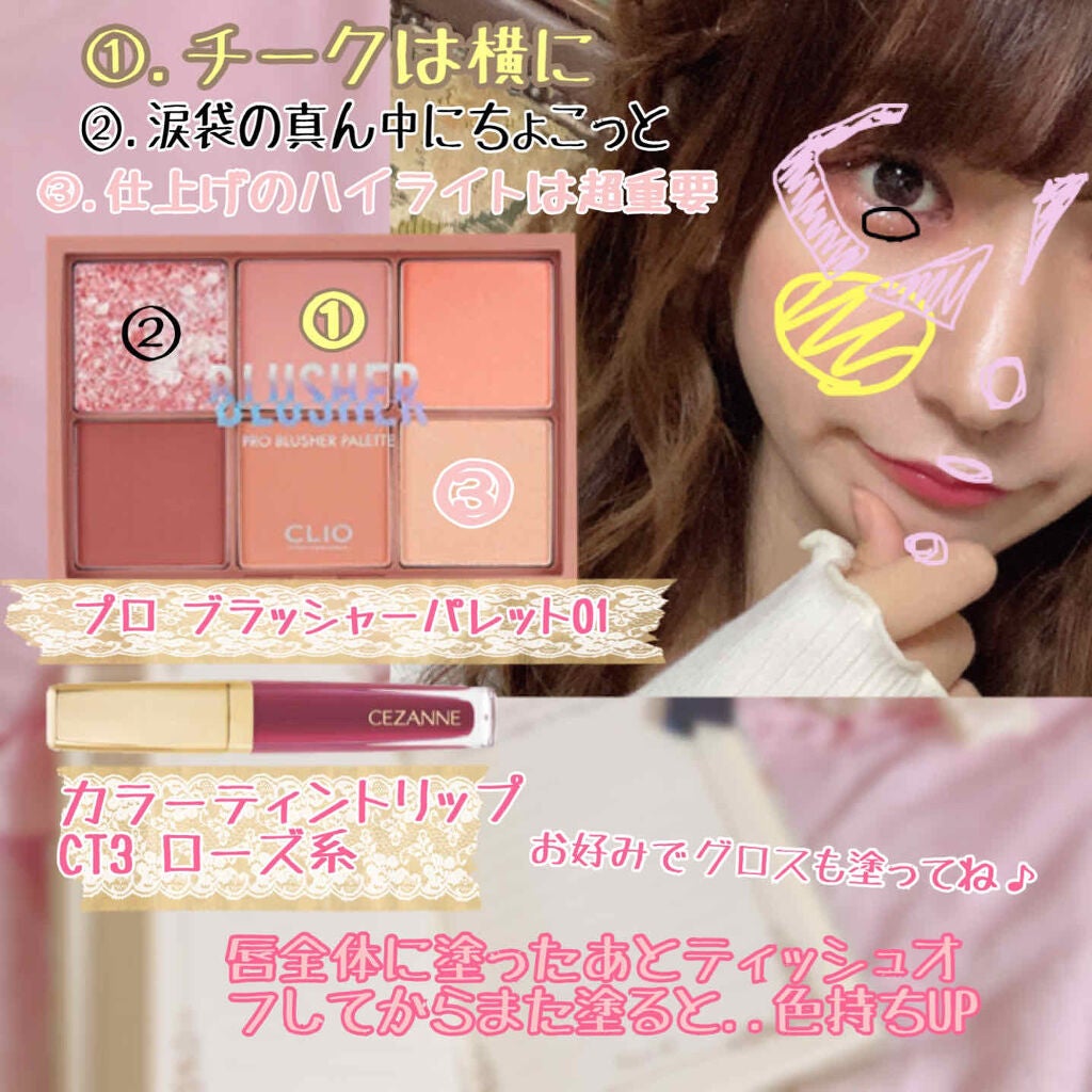 リキッドアイライナーS/キングダム/リキッドアイライナーを使ったクチコミ(3枚目)