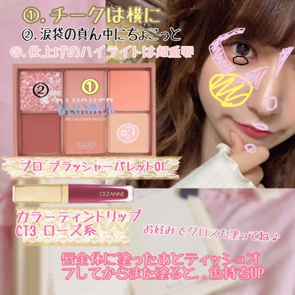 ãªãããã¢ã€ã©ã€ããŒS/ãã³ã°ãã /ãªãããã¢ã€ã©ã€ããŒã䜿ã£ãã¯ãã³ãïŒ3æç®ïŒ