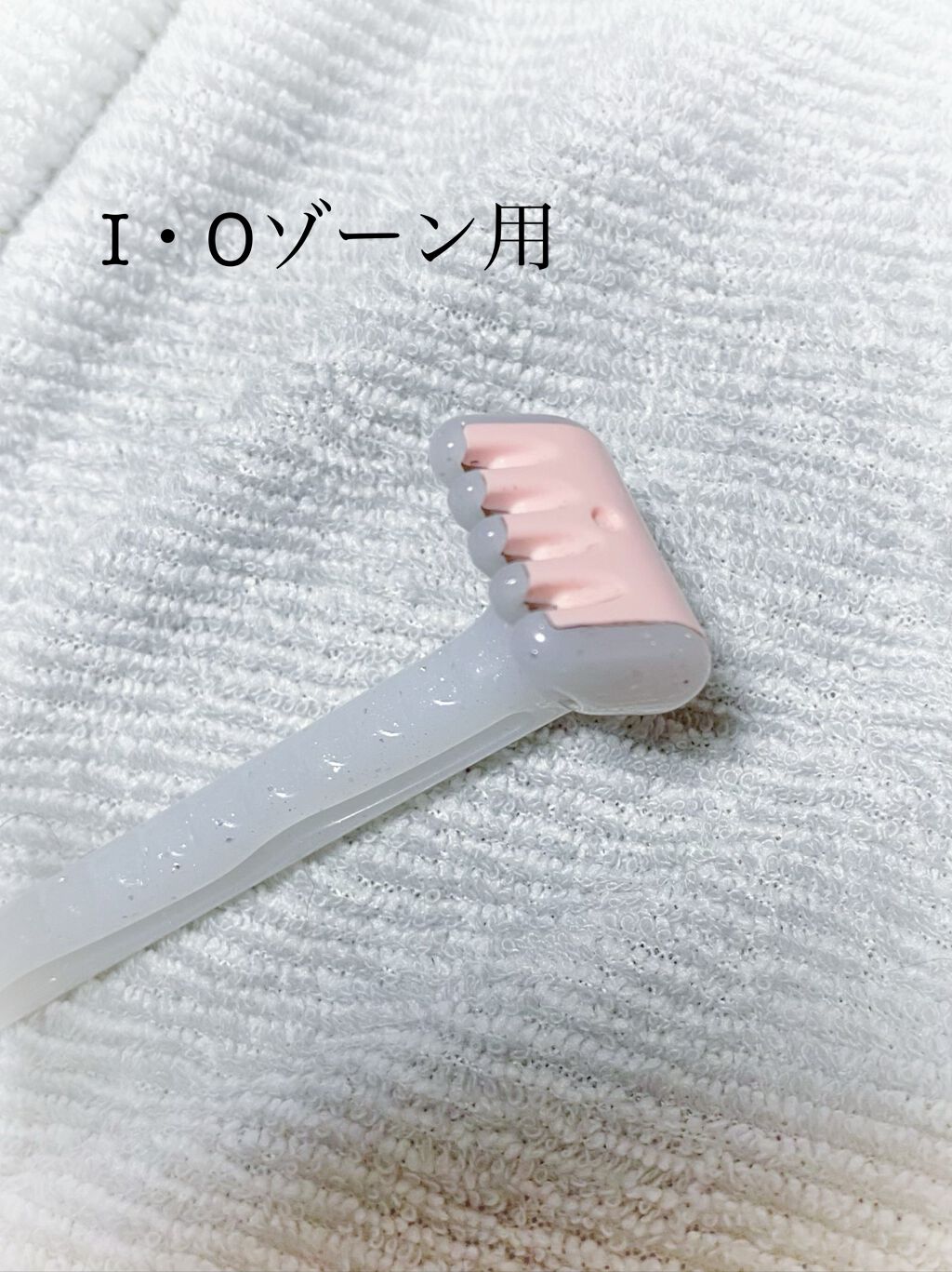 ピアニィ VIO デリケートゾーン用/ピアニィ/シェーバーを使ったクチコミ（3枚目）