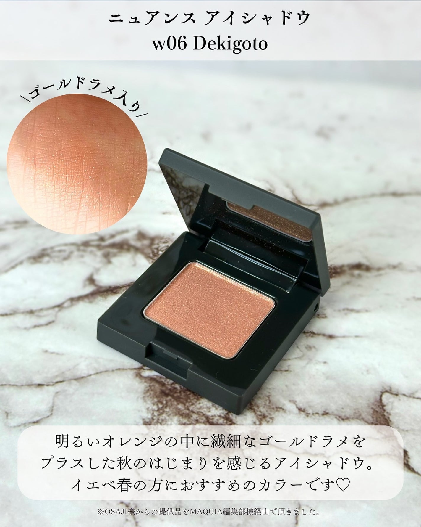 ニュアンス リップスティック/OSAJI/口紅を使ったクチコミ(3枚目)