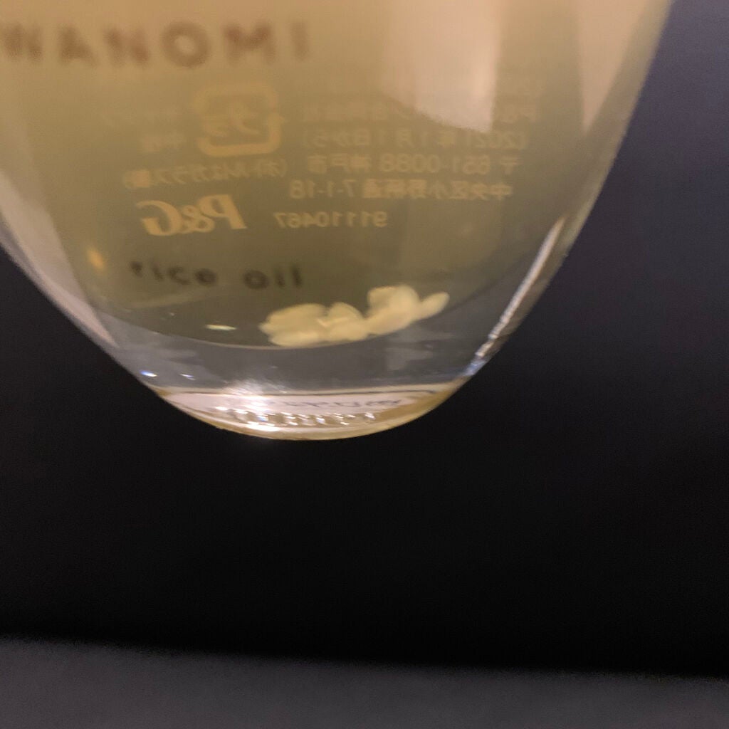 ãããšãã©ã€ã¹ãªã€ã«(æŽãæµããªãããªãŒãã¡ã³ã)/WANOMI/ãã¢ãªã€ã«ã䜿ã£ãã¯ãã³ãïŒ3æç®ïŒ