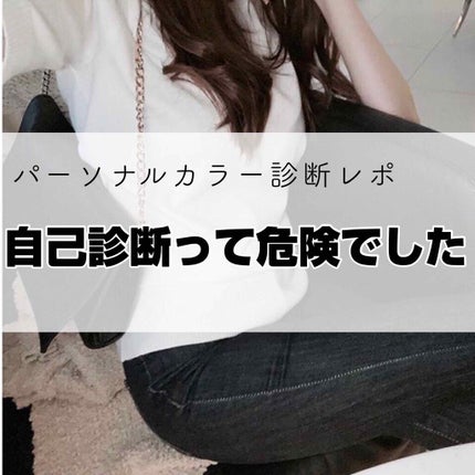 自己紹介/雑談/その他を使ったクチコミ(1枚目)