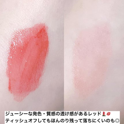 アンドバイロムアンド グラッシーボムティント/&nd by rom&nd/リップティントを使ったクチコミ(5枚目)