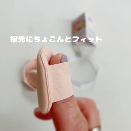 メイクアップパフ(ミニサイズ、4個、専用ケース付)/DAISO/パフ・スポンジを使ったクチコミ(4枚目)