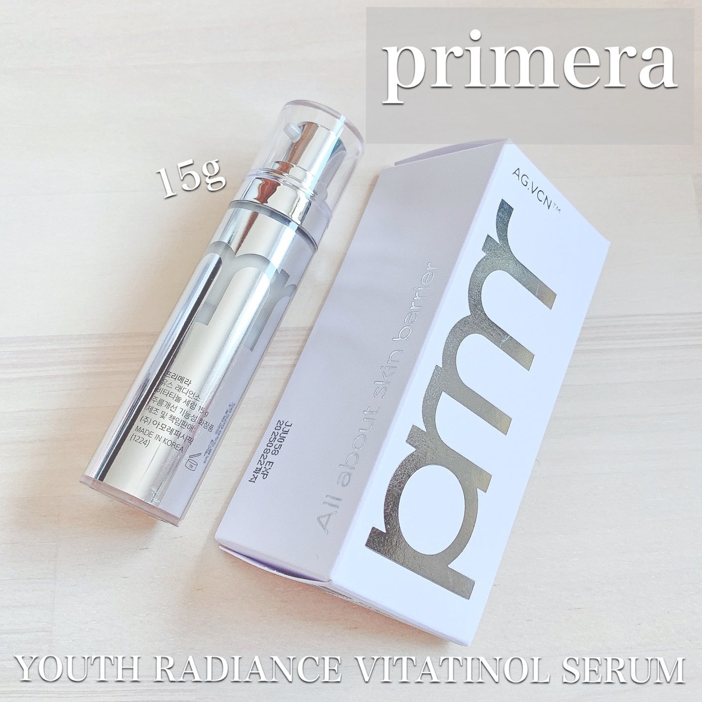 ユース ラディアンス ビタチノール セラム/primera/美容液を使ったクチコミ(1枚目)